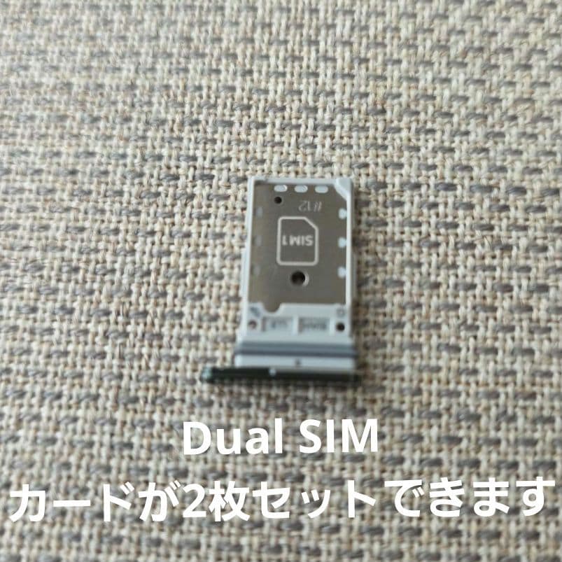 Galaxy◆S23Ultra◆SM-G9180香港版◆512GB◆SIMフリー