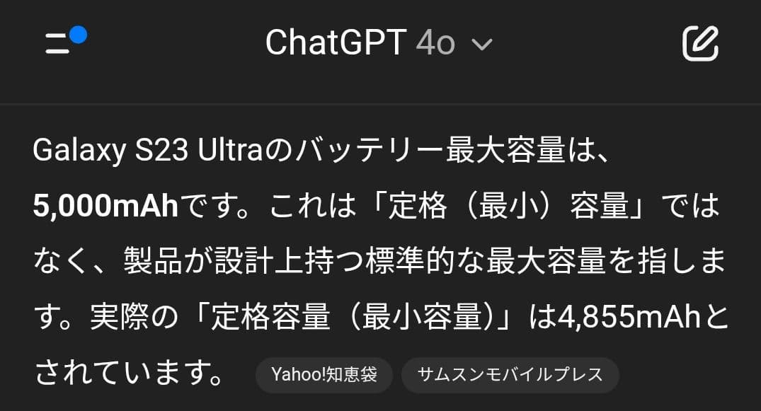 Galaxy◆S23Ultra◆SM-G9180香港版◆512GB◆SIMフリー