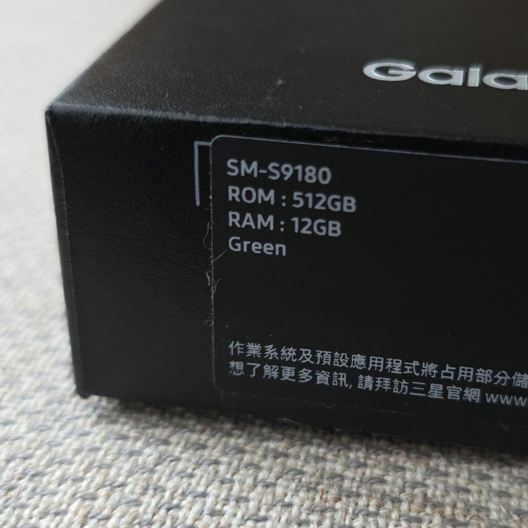 Galaxy◆S23Ultra◆SM-G9180香港版◆512GB◆SIMフリー