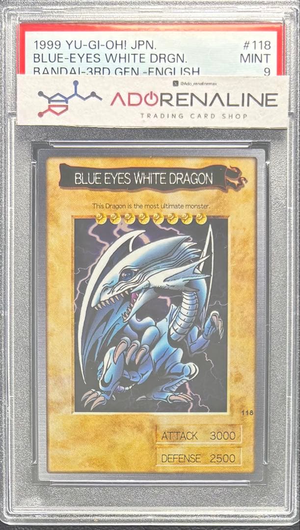 【PSA9】バンダイ版 東映版 青眼の白龍 英語表記