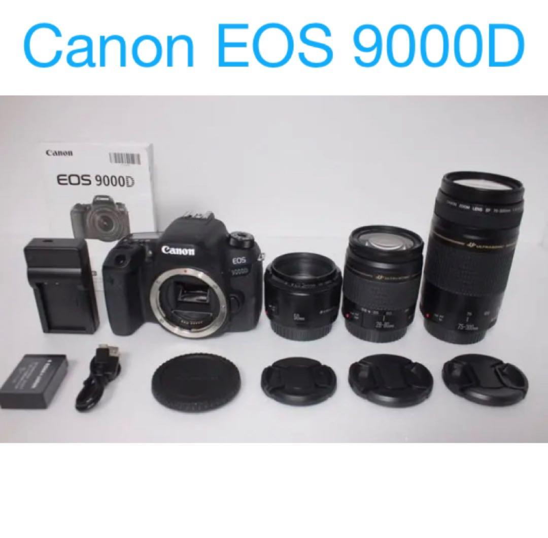 保証付/Canon EOS 9000D/標準&望遠&単焦点トリプルレンズセット
