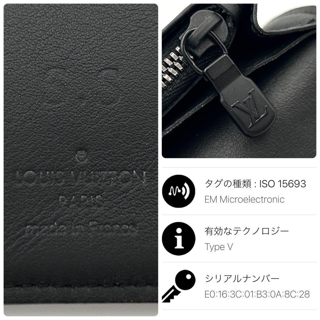 【美品】ルイヴィトン モノグラム シャドウ ブラザ 長財布 ブラック メンズ