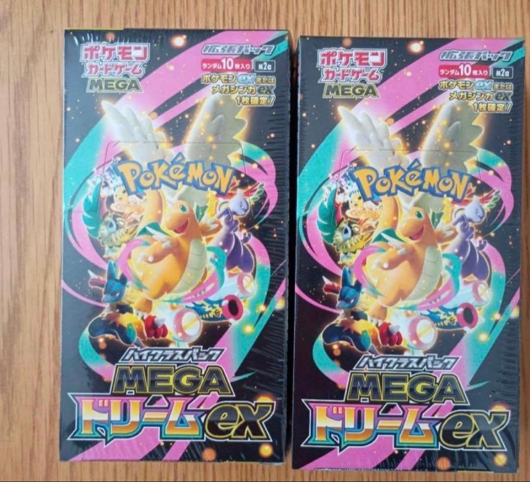 ポケモンカードゲーム Pokemon Card mega dream ex 2Box m2a