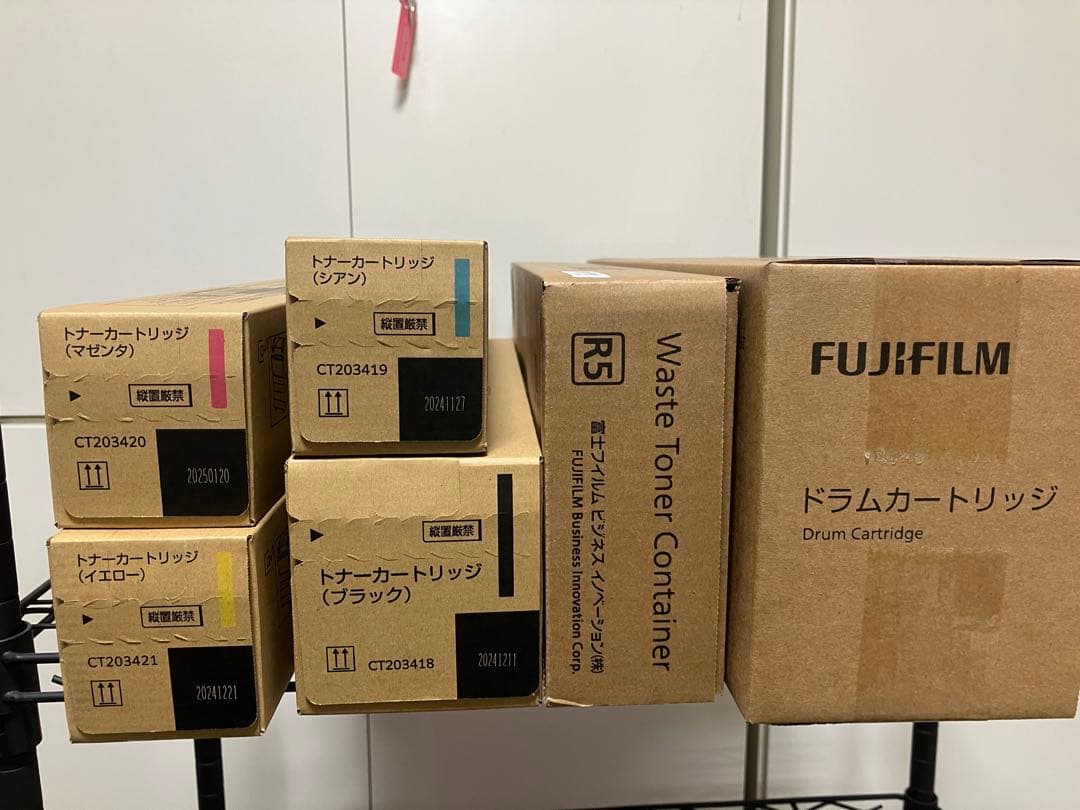 FUJIFILM トナーカートリッジ・ドラムカートリッジセット