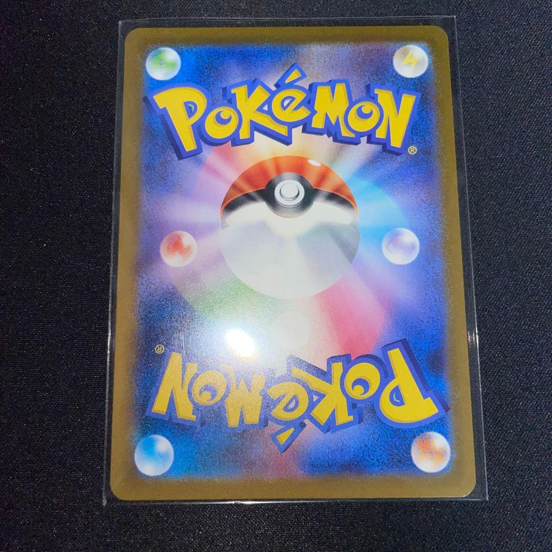 ポケモンカード ロケット団のミュウツーex SAR