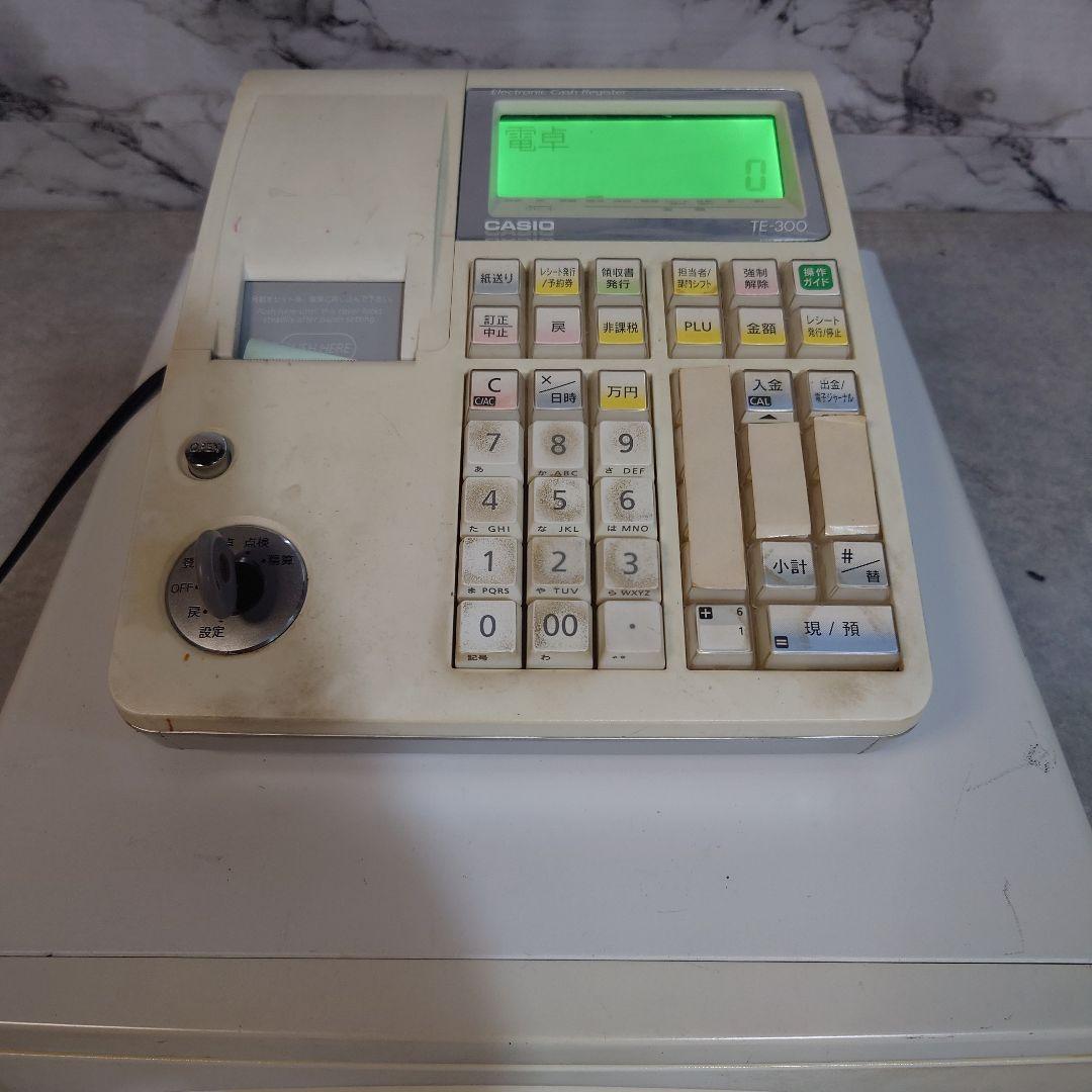 定番人気機種　動作確認済み　CASIO カシオ　レジスタ　TE-300