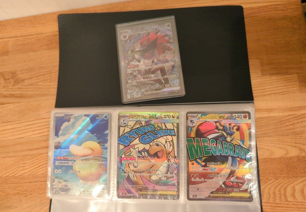 【プレイ用】まとめ売り　Nのゾロアークex sar＋AR＋MA