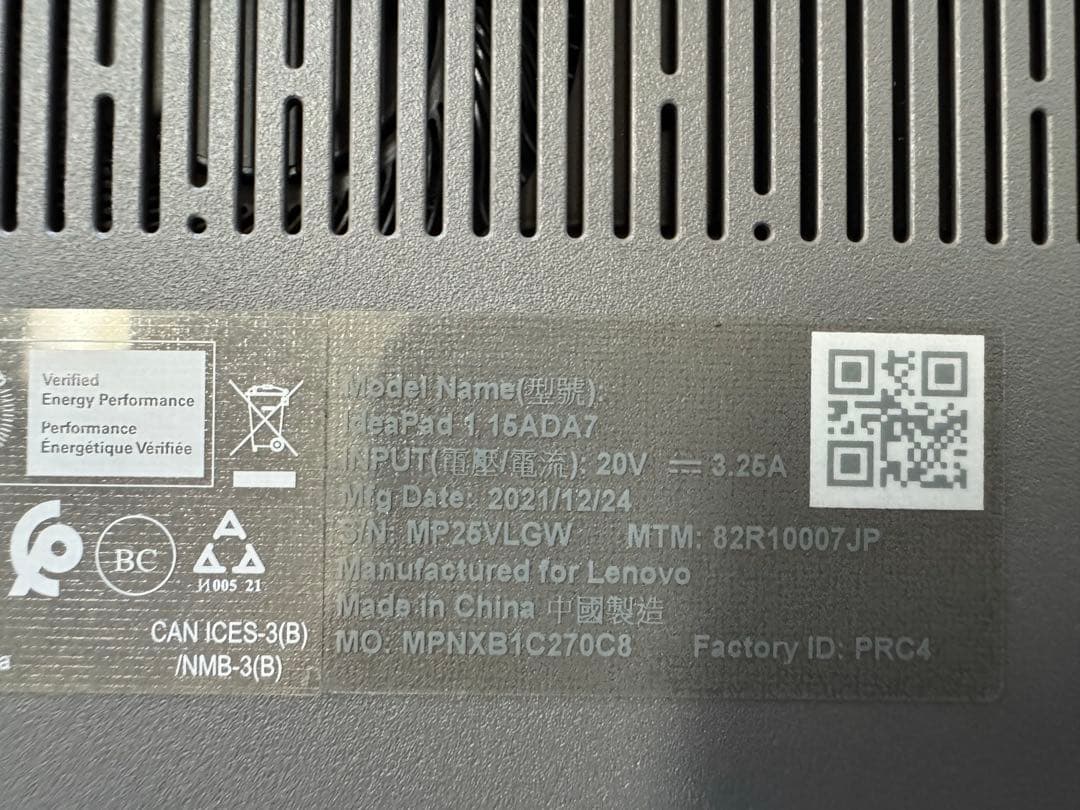 【ヒンジ破損】Lenovo IdeaPad Slim 170 ・15.6型