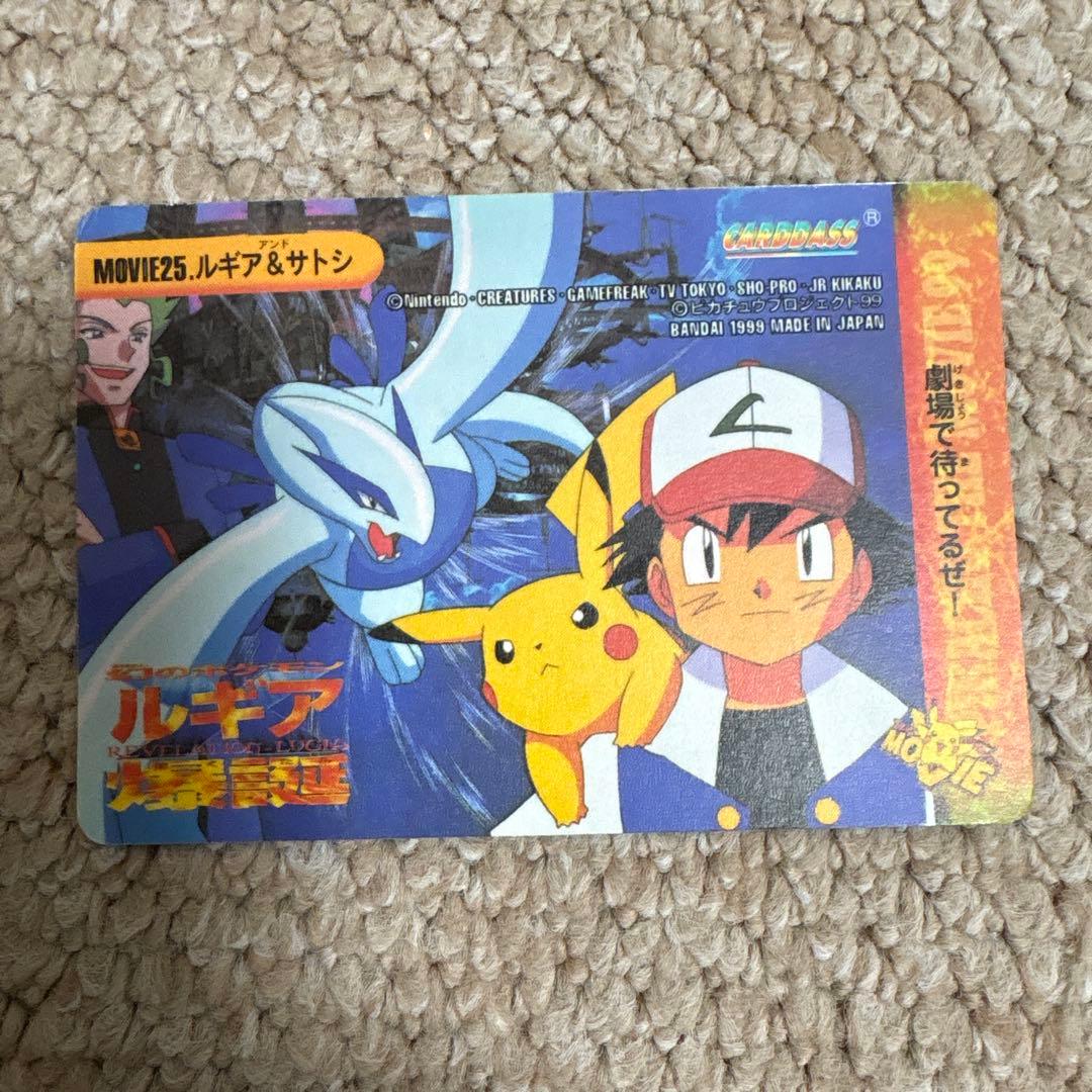 ルギア爆誕 ポケモンカードダス 希少 レア