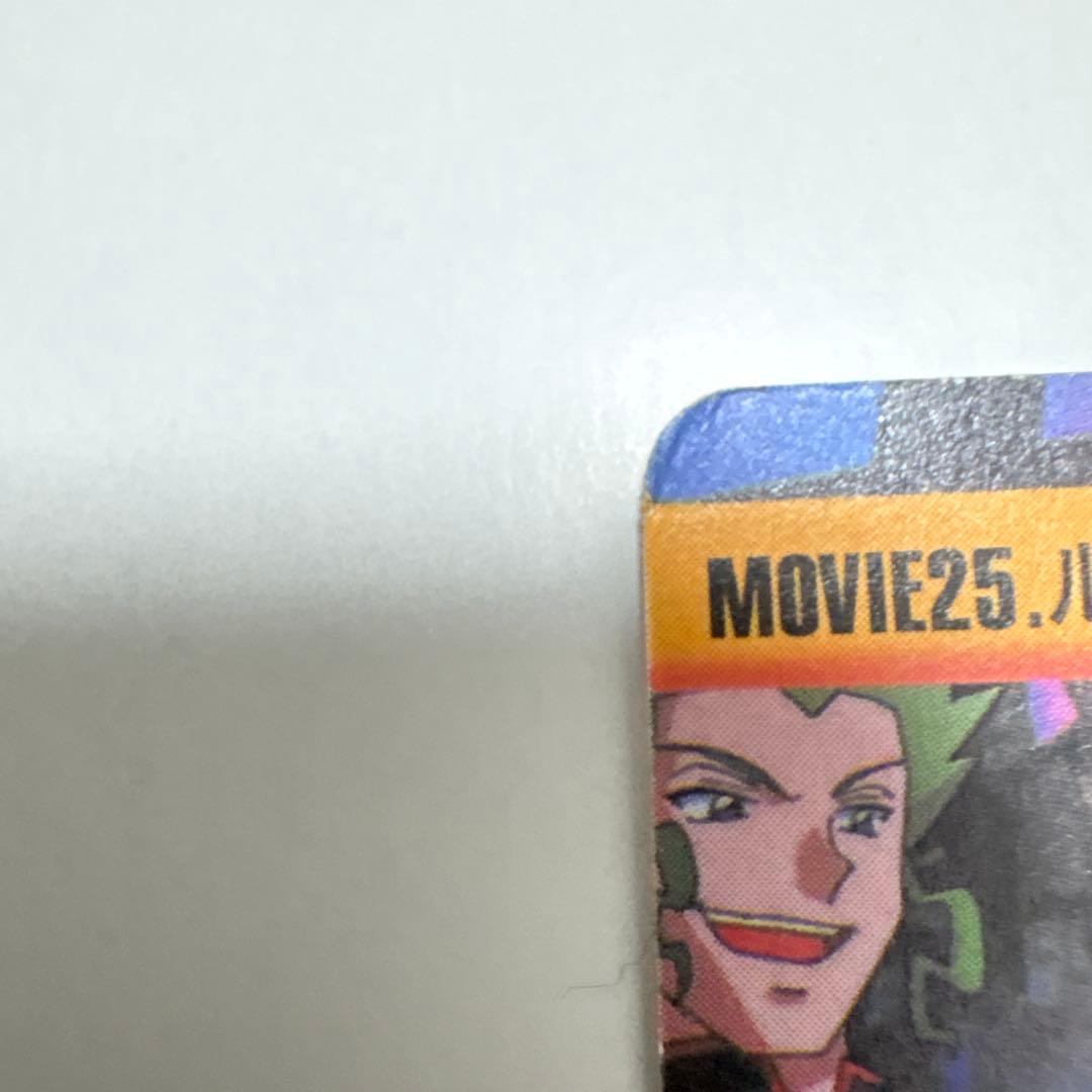 ルギア爆誕 ポケモンカードダス 希少 レア