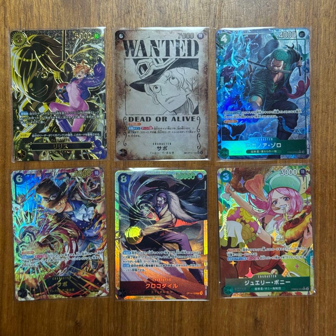 ワンピースカード サボ手配書 等まとめ売り