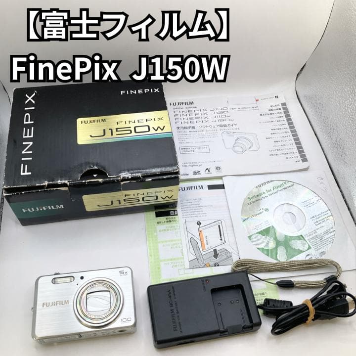 FUJIFILM 富士フイルム FINEPIX J150W 元箱付 コンデジ