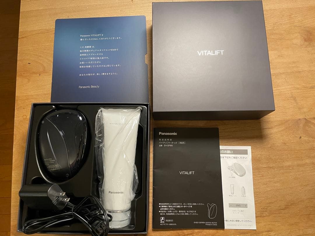 【かっさ】Panasonic 美顔器 EH-SP85-K 新品 EMSで引き締め