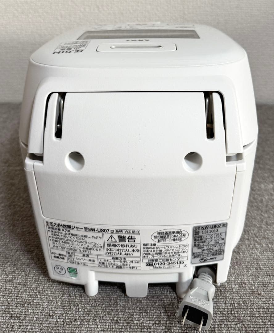 【美品】象印 炎舞炊き 圧力IH炊飯ジャーNW-US07動作保証