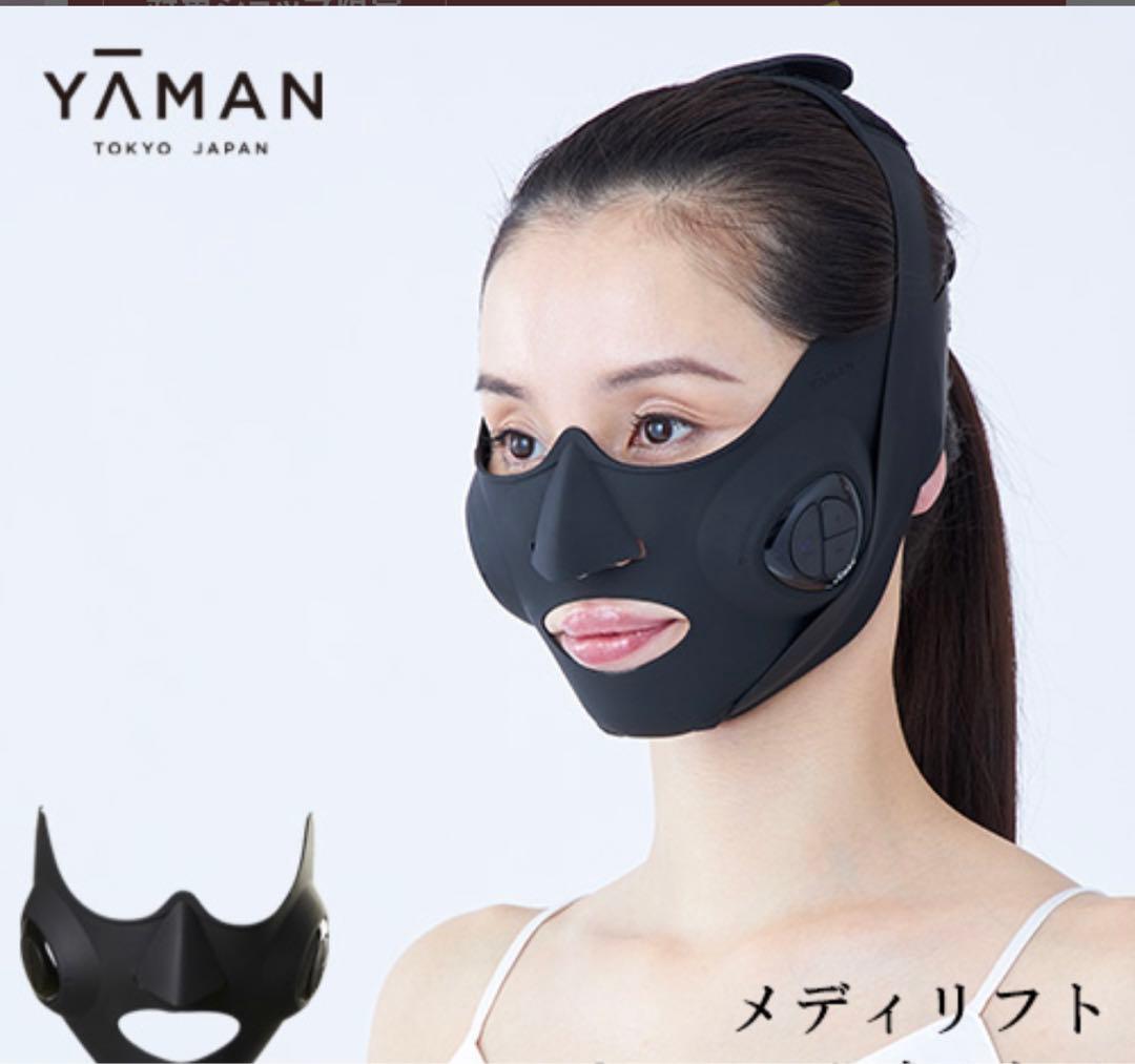 YA-MAN ヤーマン　メディリフト　リフトアップ　美容　表情筋　EMS 小顔