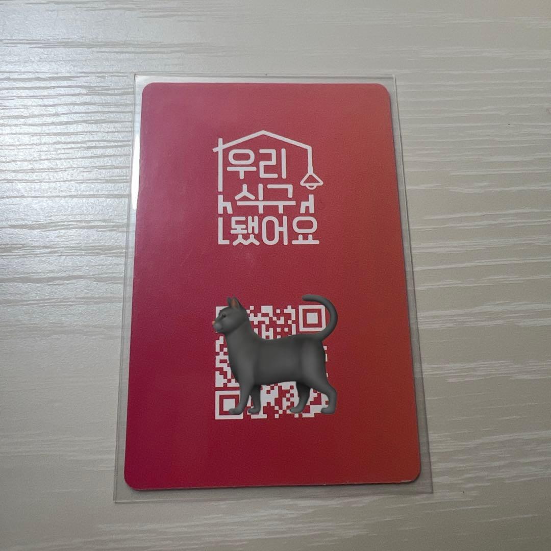 SUPER JUNIOR イェソン　トレカ