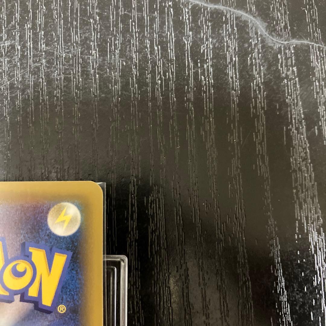 ポケモンカード　ひかるコイキング25th プロモ