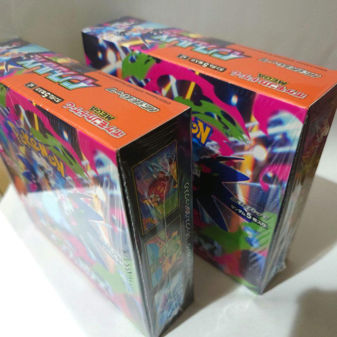 ポケモンカード　インフェルノX２BOX