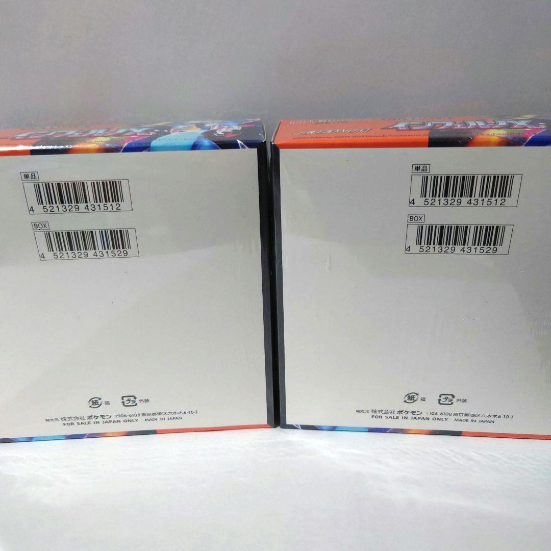 ポケモンカード　インフェルノX２BOX