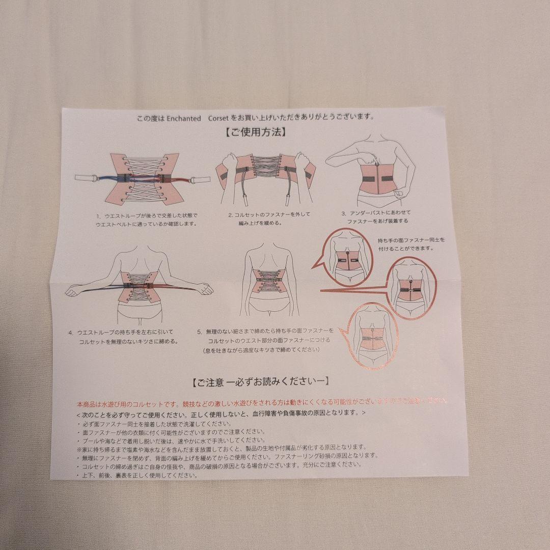 元鈴木さん コルセットVenus（ヴィーナス）ベージュ Mサイズ