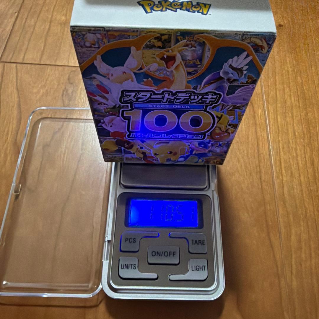 ポケモンカード スタートデッキ100 110.50ｇ
