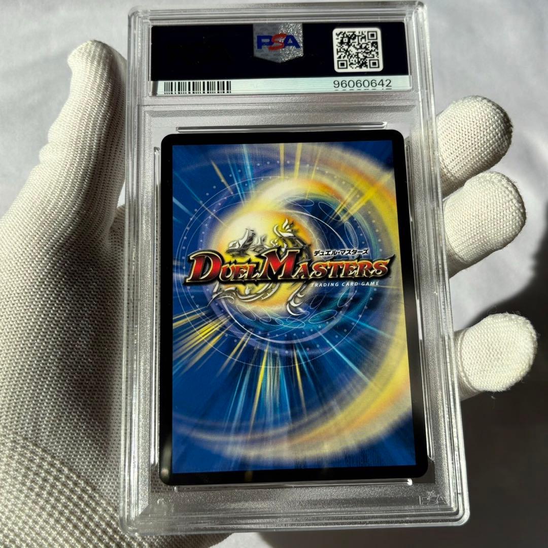 psa10 連番　金トレジャー　デュエマ　ファンタジーBest 刃鬼　スザーク