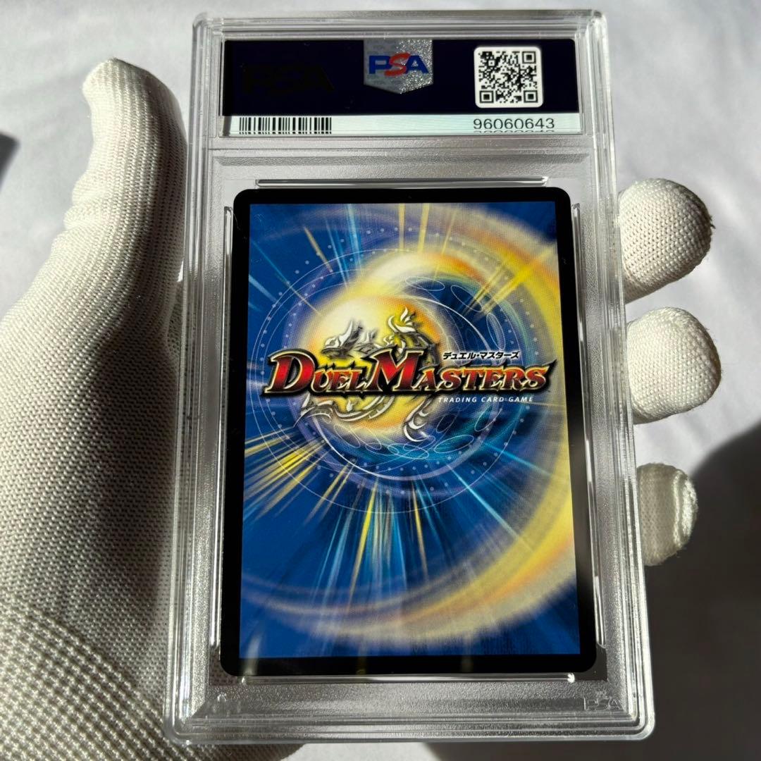 psa10 連番　金トレジャー　デュエマ　ファンタジーBest 刃鬼　スザーク