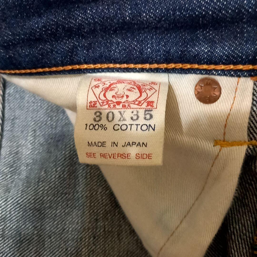 専用‼️EVISU エヴィス No2 　白　W30 2001 濃紺　セルビッチ