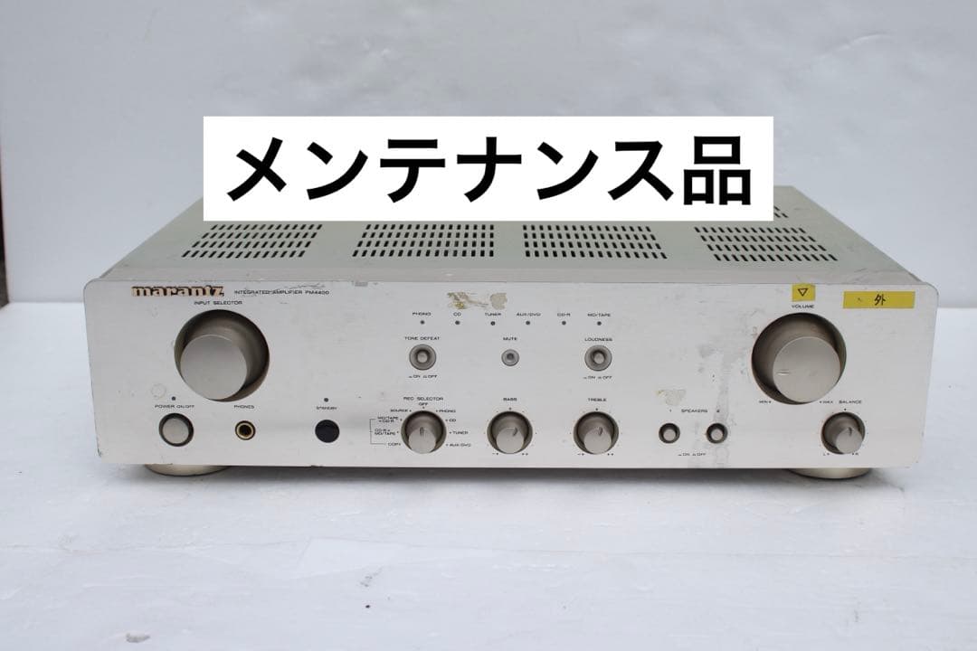 Marantz PM4000 マランツ marantz プリメインアンプ