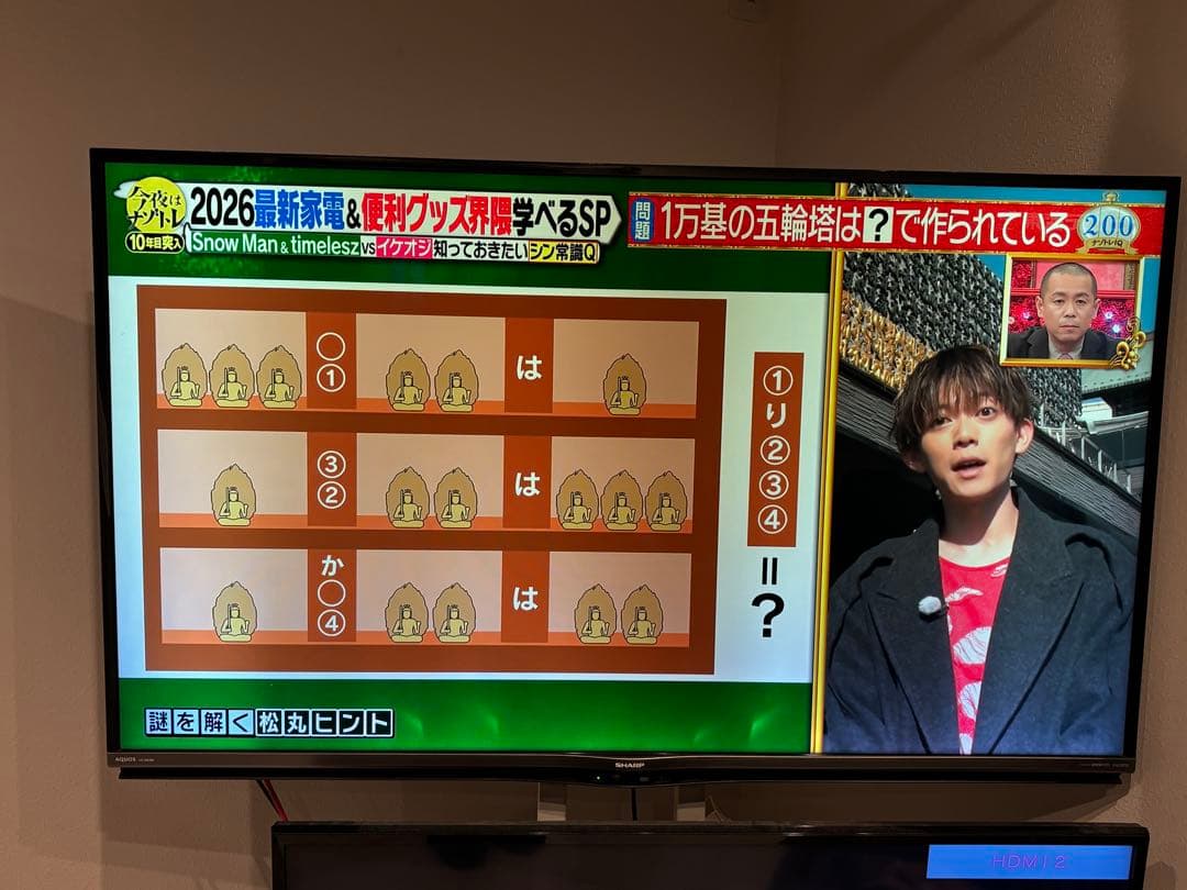 AQUOS LC-50US5 [50インチ]2018年製ジャンク直せる方どうぞ！