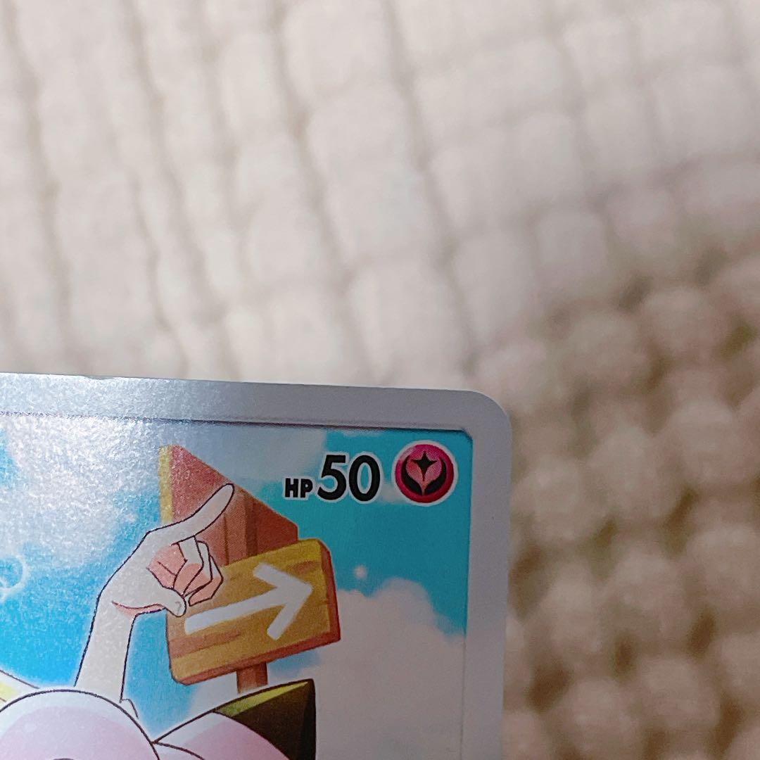 ピッピ：強化拡張パック「ドリームリーグ」BOX購入キャンペーン PROMO S…