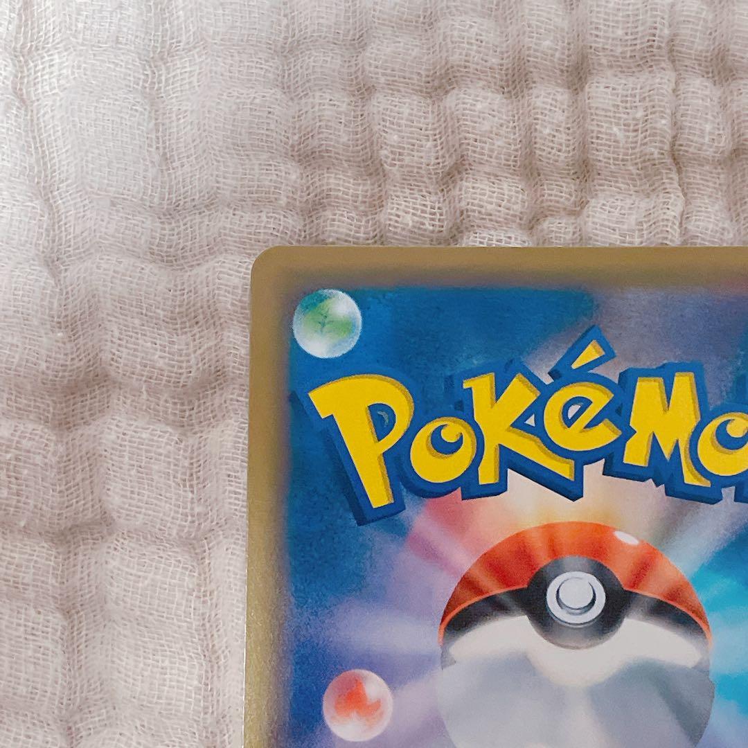 ピッピ：強化拡張パック「ドリームリーグ」BOX購入キャンペーン PROMO S…