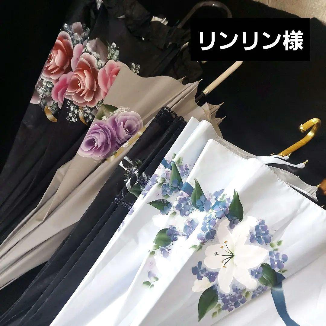 日傘 黒トールペイント