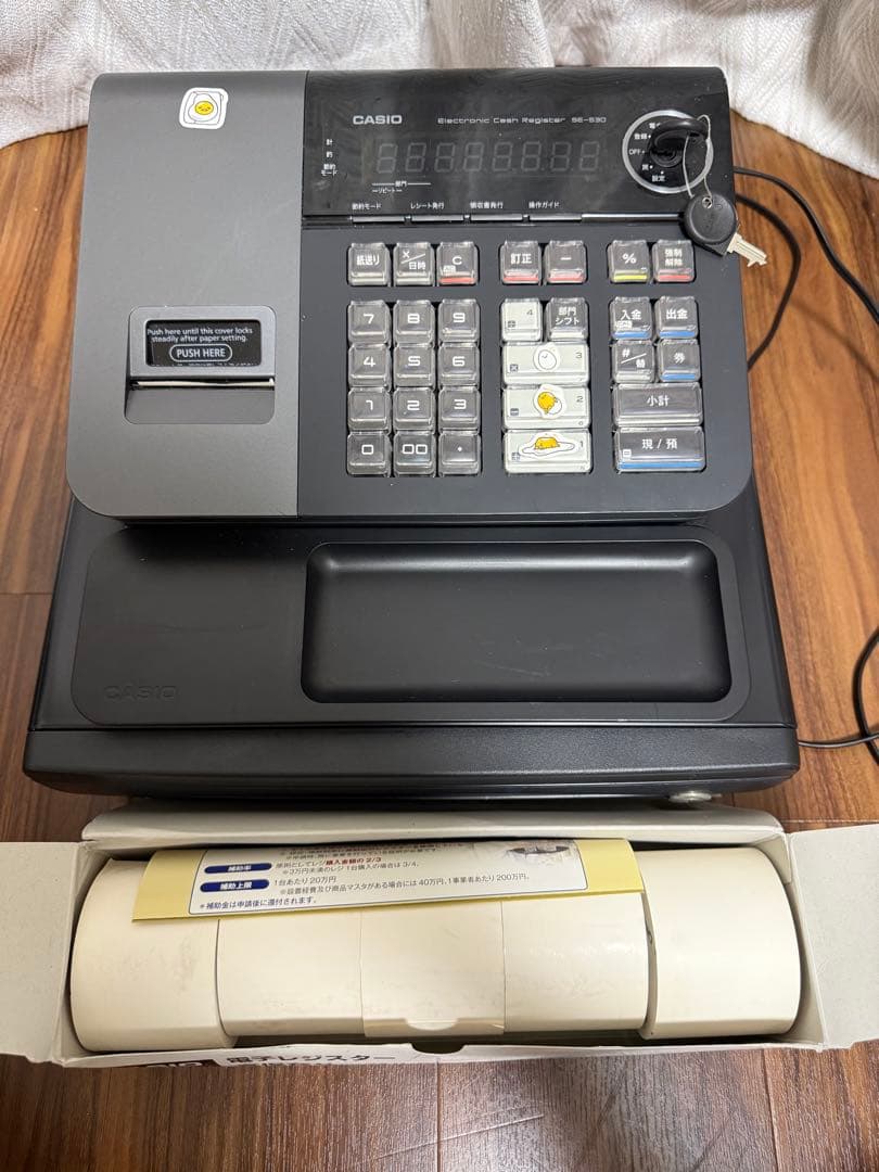 【動作良好】CASIO レジスター SE-S20 鍵付き＋感熱ロール紙5巻セット