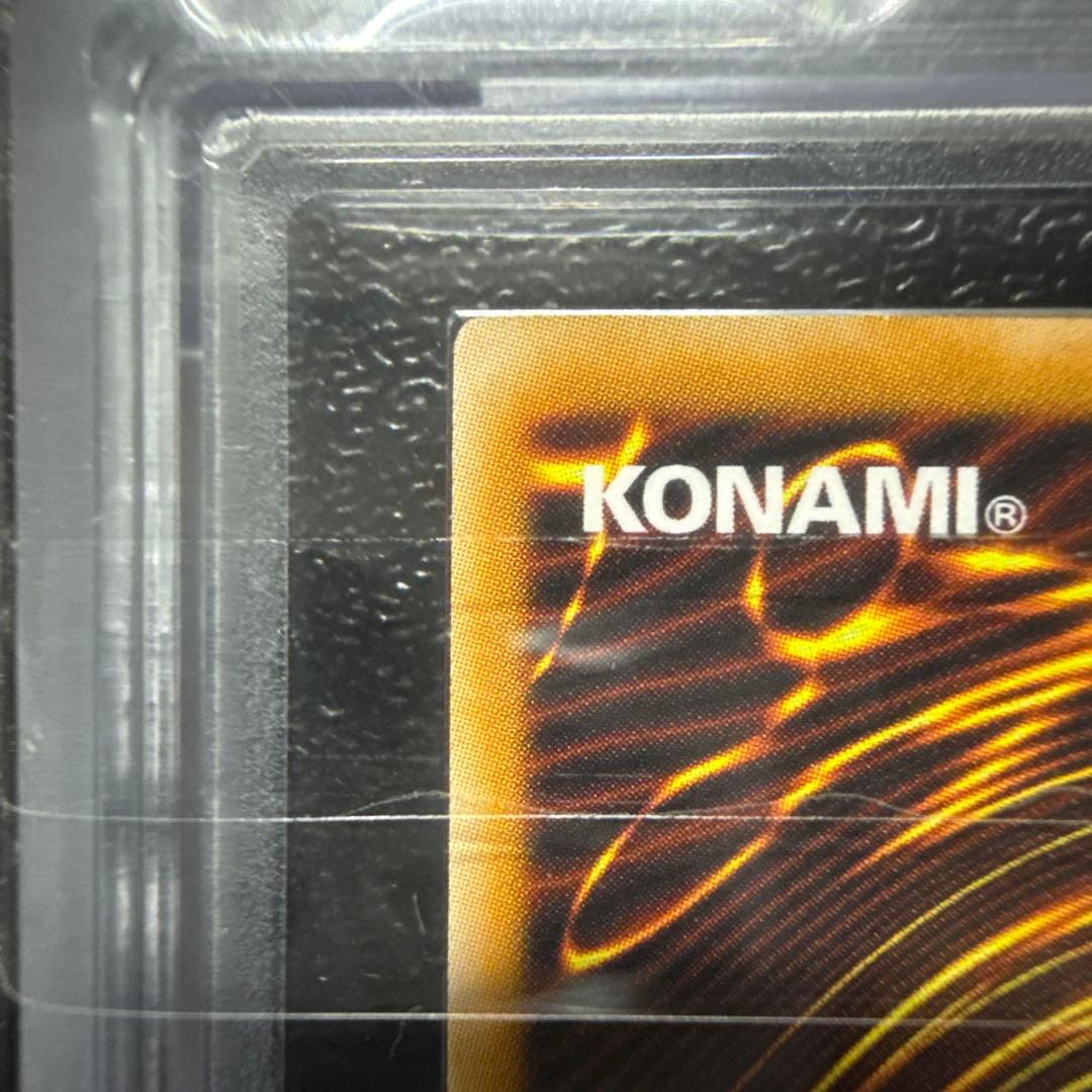 ARS9 遊戯王 スターダスト・ドラゴン ホログラフィックレア ARS鑑定