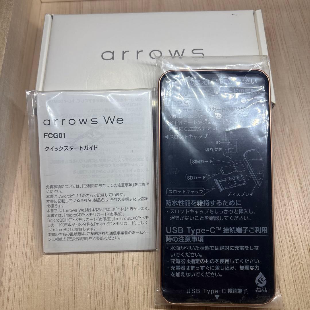 arrows We FCG01 本体　ローズゴールド　未使用