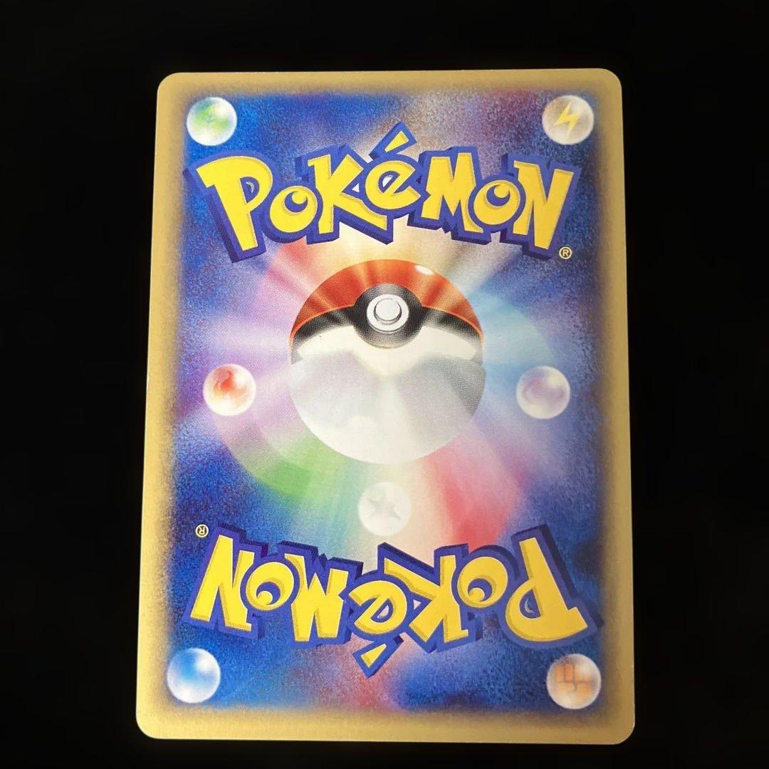 オーダイル HP120 ポケモンカード