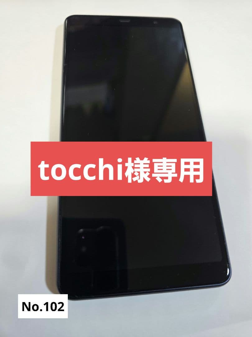 tocchi　ドコモのarrows F41A