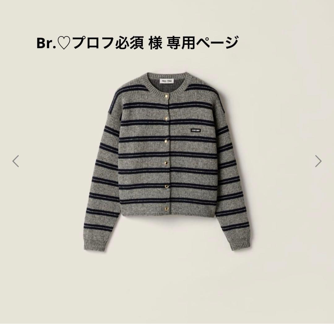 Br.♡プロフ必須ページ