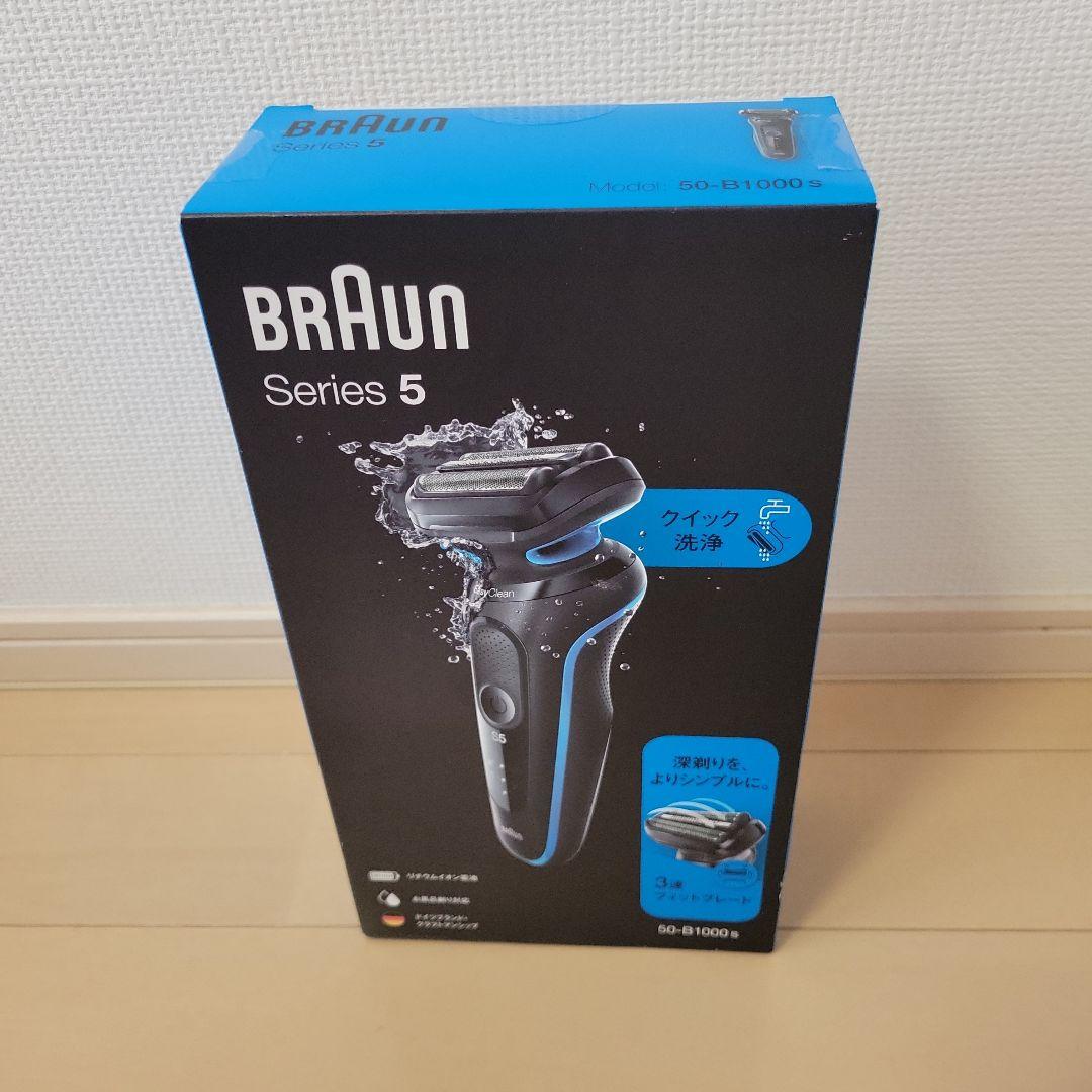 【未使用】BRAUNブラウンシリーズ5 50-B1000s 電動シェーバー