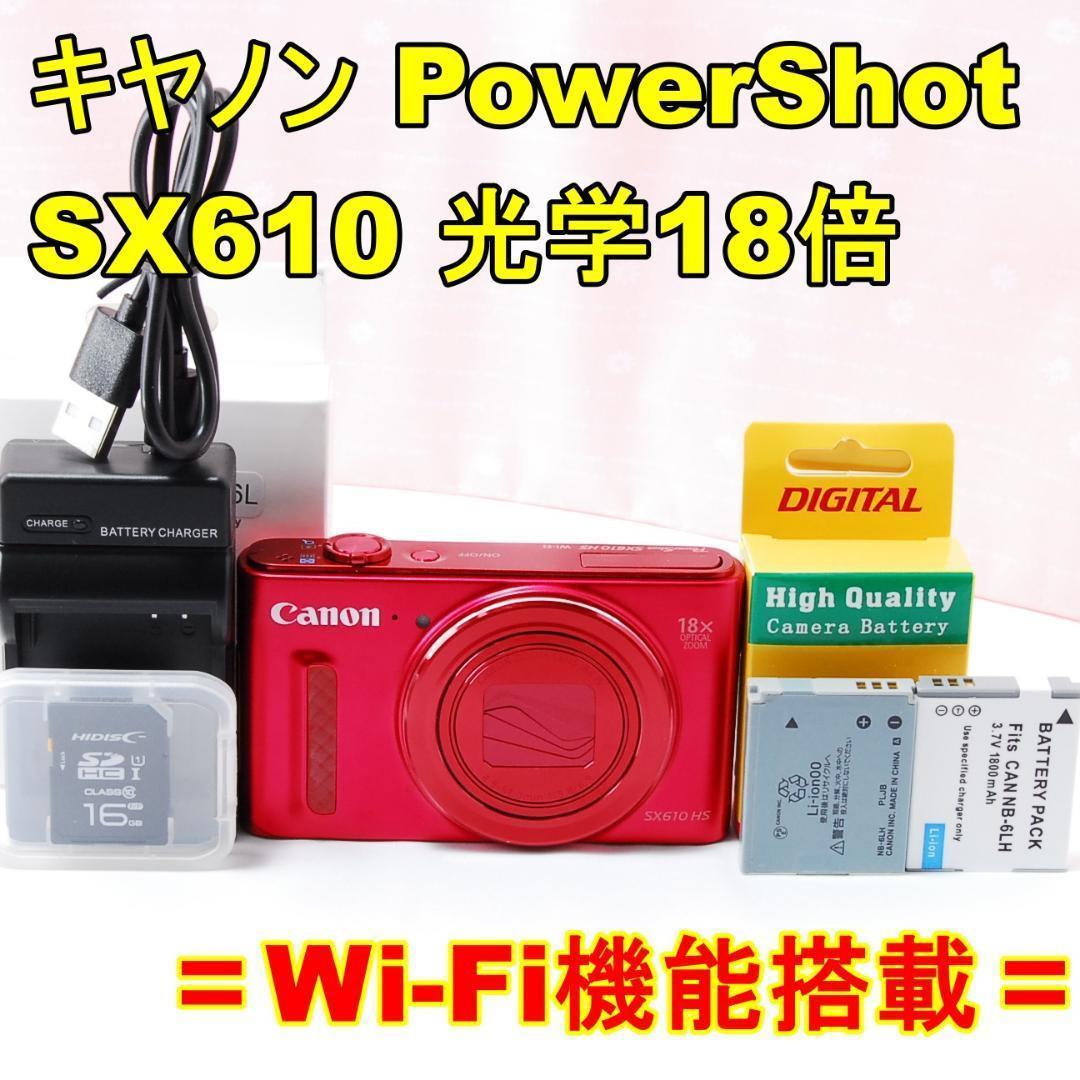 〓Wi-Fi機能搭載〓キヤノン PowerShot SX610 HS レッド
