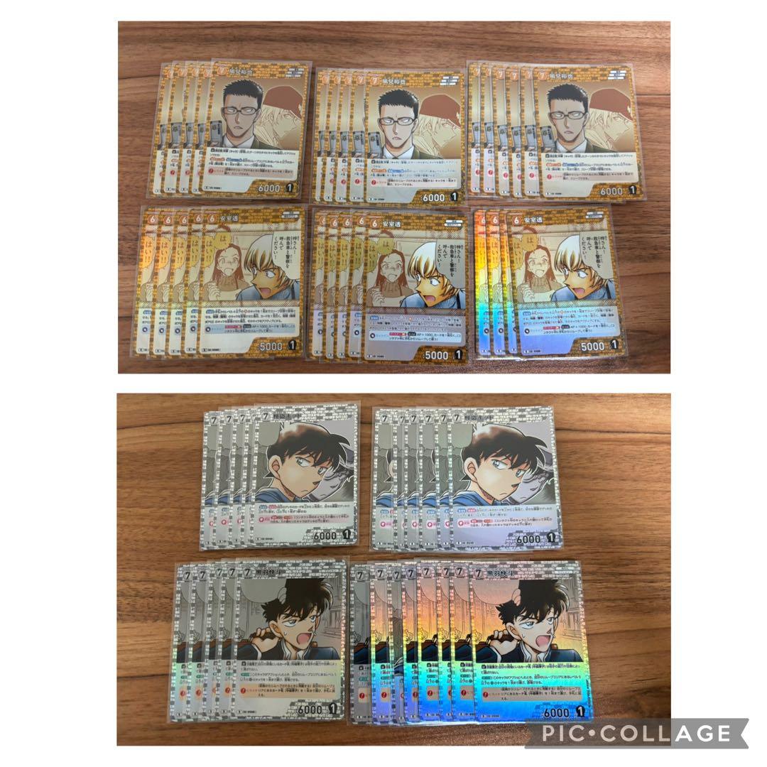 【新品・美品】長野県系・景光などまとめ売り　新たなる謎　名探偵カード