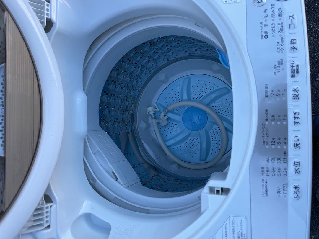 東芝洗濯機 AW-7GM1 7kg 2022年製