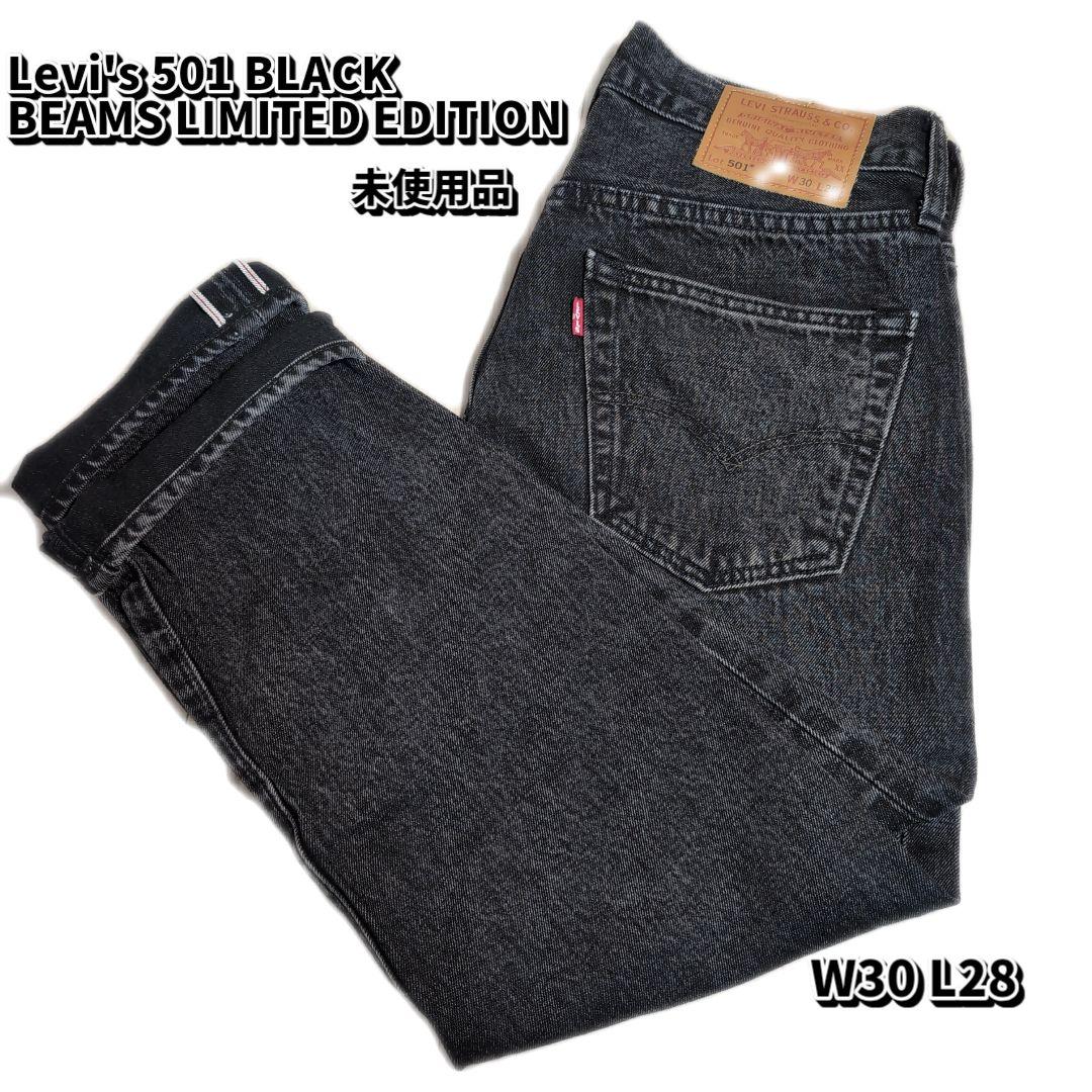 パンツ LEVI'S 501 W30 L28 BEAMS LIMITED EDITION