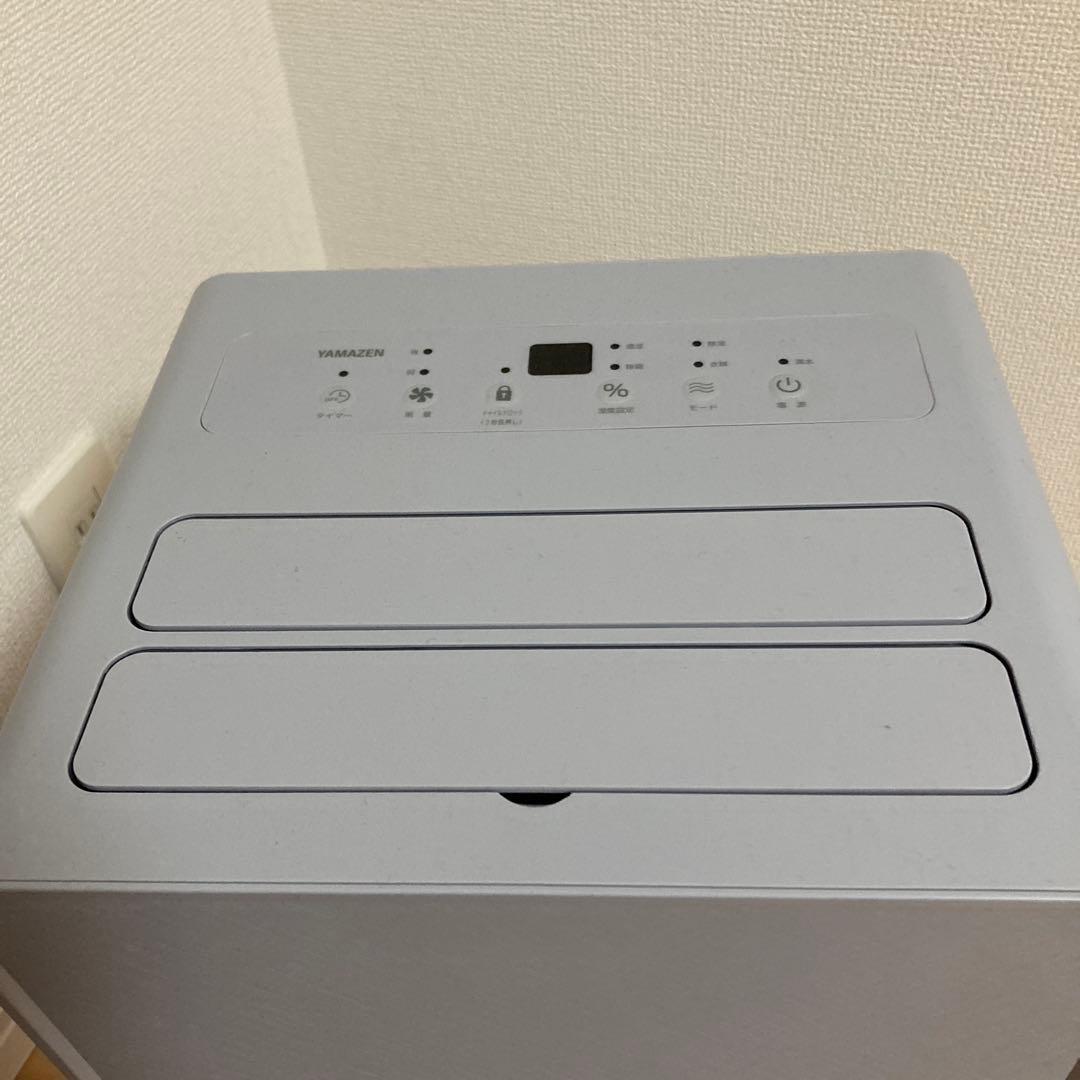 YAMAZEN 除湿機 衣類乾燥機　EDC-H601(H)