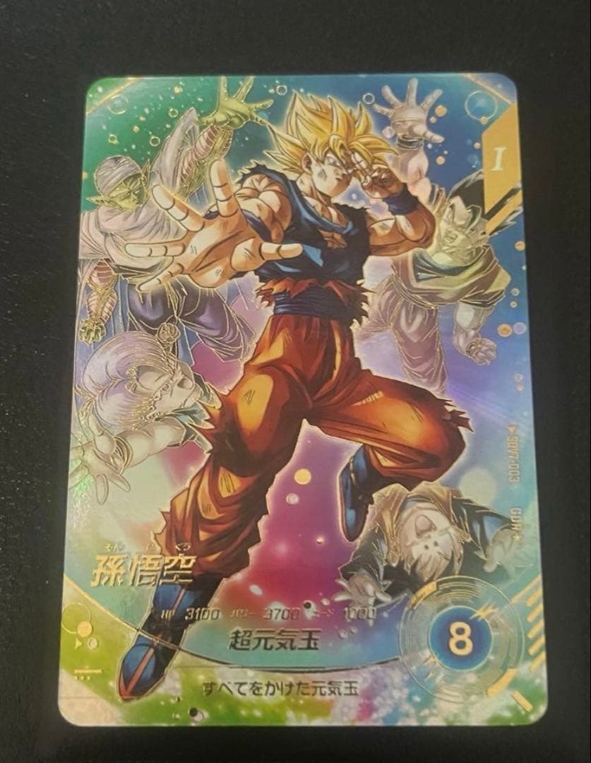 【美品】SDV7-003 ★ 孫悟空 パラレル