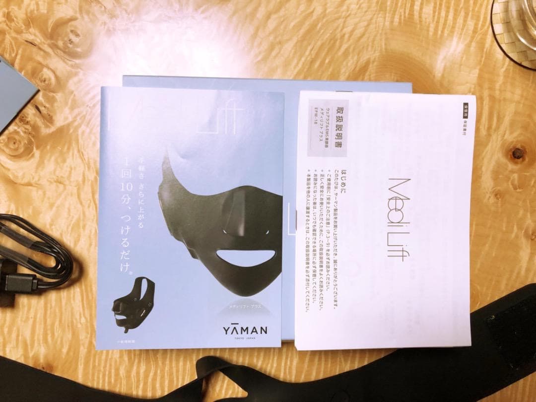 極美品★EMS30%UP☆￥33,000★ヤーマン★メディリフト プラス