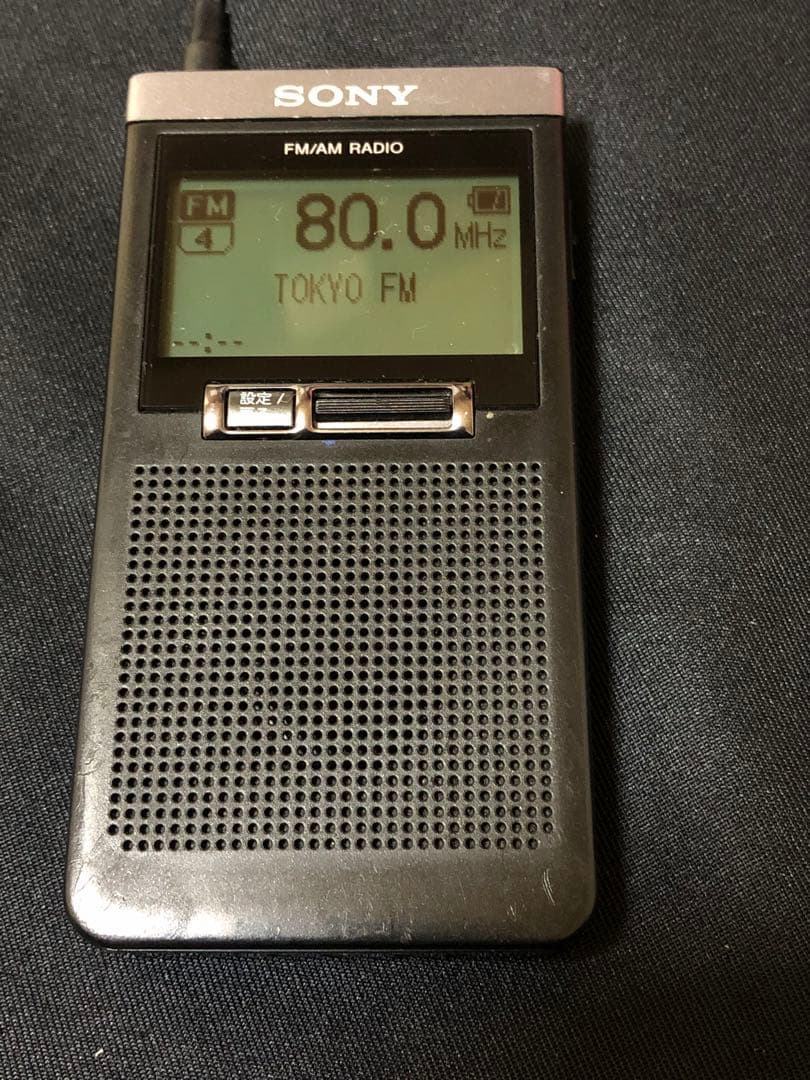 J45美品！中古 ★ SONY　 FM AM ポケットラジオ　：SRF-T355