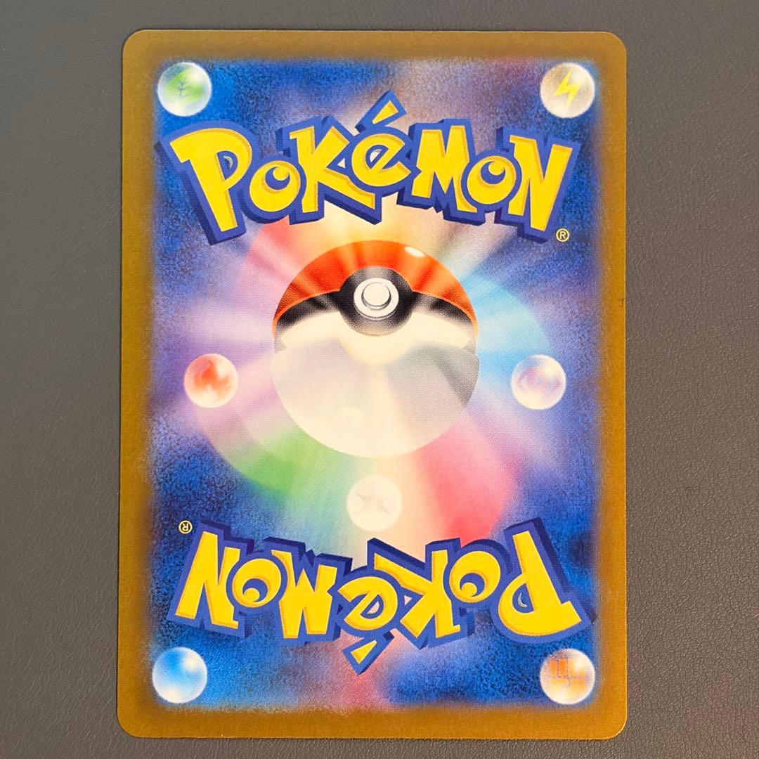 MEGAドリームex ピカチュウex ロケット団のミュウツーex SAR セット