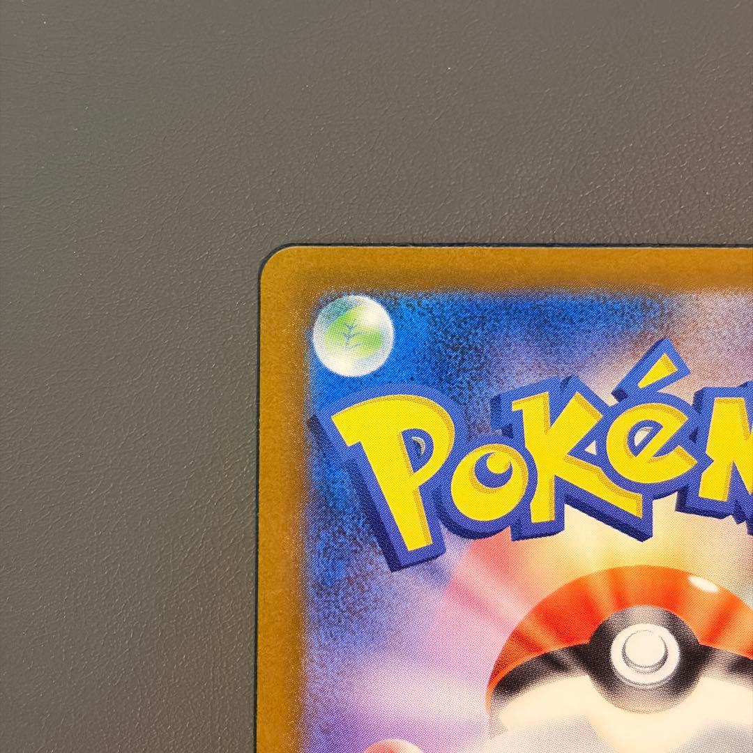 MEGAドリームex ピカチュウex ロケット団のミュウツーex SAR セット